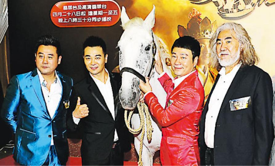 麥長青(左起)、吳樾、黎耀祥、張紀中拖白馬宣傳《西遊記》。(攝影/記者:林祖傑) 麥長青(左起)、吳樾、黎耀祥、張紀中拖白馬宣傳《西遊記》。(攝影/記者:林祖傑)