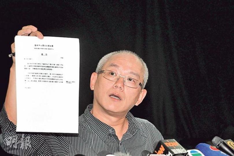 富好中心業主立案法團主席巢國超召開記者會,強調法團認為支聯會在大廈設六四紀念館是違反大廈公契,他會出資展開法律訴訟。(李紹昌攝) 六四紀念館或會面對法律訴訟,支聯會義工昨仍在執漏,並以膠袋包裹民主女神像,為明日紀念館開幕作最後準備。(李紹昌攝) 富好中心業主立案法團主席巢國超召開記者會,強調法團認為支聯會在大廈設六四紀念館是違反大廈公契,他會出資展開法律訴訟。(李紹昌攝) 六四紀念館或會面對法律訴訟,支聯會義工昨仍在執漏,並以膠袋包裹民主女神像,為明日紀念館開幕作最後準備。(李紹昌攝)