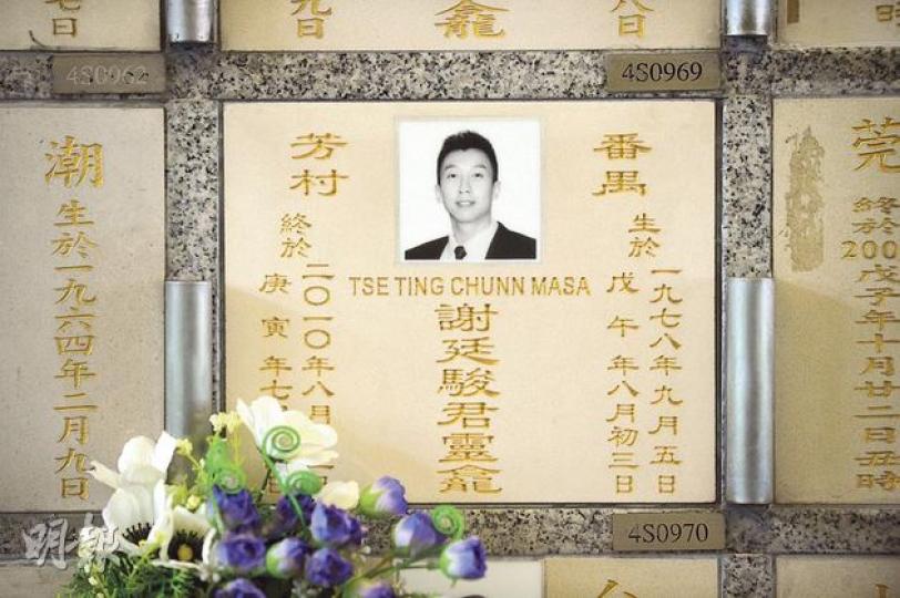 在菲人質事件中殉職領隊謝廷駿,其位於鑽石山墳場的墓前有人送上鮮花,謝家亦有意於日內到墓前拜祭。(鄧宗弘攝) 在菲人質事件中殉職領隊謝廷駿,其位於鑽石山墳場的墓前有人送上鮮花,謝家亦有意於日內到墓前拜祭。(鄧宗弘攝)