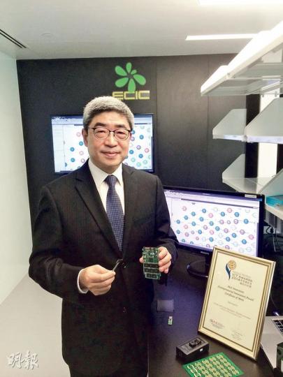 海關版權及商標調查(行動)課監督關煜群說,海關去年成立科技罪行研究所,主力研究如何打擊科技罪案。研究所最近獲得2014香港資訊及通訊科技獎最佳創新(企業創新)獎的優異證書。(張煒明攝) 海關版權及商標調查(行動)課監督關煜群說,海關去年成立科技罪行研究所,主力研究如何打擊科技罪案。研究所最近獲得2014香港資訊及通訊科技獎最佳創新(企業創新)獎的優異證書。(張煒明攝)