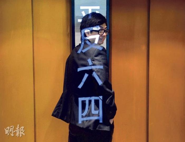 一波三折下,支聯會籌備多年的永久「六四紀念館」昨日正式開放予公眾參觀。署理館長林漢堅(圖)表示,為表達「歷史是對我們有影響」的信息,參觀市民離場時會看到由投影器投射出來的「平反六四」4個字,「每個人無論不同政見也好,大家都逃避不到要面對六四的歷史」。(余俊亮攝)六四紀念館開幕首日開放3小時,採取派籌管制人流,現場所見,不乏內地旅客參觀,並用相機拍下六四歷史資料和照片。支聯會公布首日有150人入場。(余俊亮攝)曾在內地工作四五年的港人林先生(34歲)﹕適逢一名「90後」內地朋友來港旅遊,昨途徑六四 一波三折下,支聯會籌備多年的永久「六四紀念館」昨日正式開放予公眾參觀。署理館長林漢堅(圖)表示,為表達「歷史是對我們有影響」的信息,參觀市民離場時會看到由投影器投射出來的「平反六四」4個字,「每個人無論不同政見也好,大家都逃避不到要面對六四的歷史」。(余俊亮攝)六四紀念館開幕首日開放3小時,採取派籌管制人流,現場所見,不乏內地旅客參觀,並用相機拍下六四歷史資料和照片。支聯會公布首日有150人入場。(余俊亮攝)曾在內地工作四五年的港人林先生(34歲)﹕適逢一名「90後」內地朋友來港旅遊,昨途徑六四