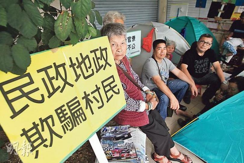 打鼓嶺竹園村多名居民不滿當局建香園圍口岸而要搬村,指未獲合理補償,自本月初已在粉嶺政府合署外露宿抗議,不排除阻止政府收村並守住家園。(林俊源攝)政府去年已在竹園村東南面約1公里外興建新竹園村,但村民發現建築手工參差,政府近日表明願意執漏後找公證行驗收。(李澤彤攝)(明報製圖)(明報製圖) 打鼓嶺竹園村多名居民不滿當局建香園圍口岸而要搬村,指未獲合理補償,自本月初已在粉嶺政府合署外露宿抗議,不排除阻止政府收村並守住家園。(林俊源攝)政府去年已在竹園村東南面約1公里外興建新竹園村,但村民發現建築手工參差,政府近日表明願意執漏後找公證行驗收。(李澤彤攝)(明報製圖)(明報製圖)