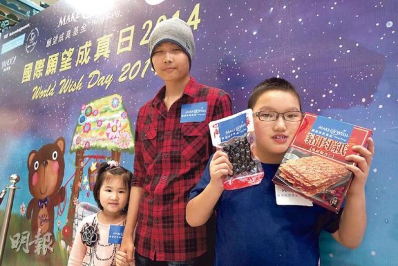 噚日係「國際願望成真日2014」,願望成真基金為3個患重病、逐漸或已康復嘅病童,包括10歲嘅建成(右起)、17歲建業同5歲思澄實現旅遊夢想。基金未來一個月會到3個商場義賣熊公仔。(余瑋攝) 噚日係「國際願望成真日2014」,願望成真基金為3個患重病、逐漸或已康復嘅病童,包括10歲嘅建成(右起)、17歲建業同5歲思澄實現旅遊夢想。基金未來一個月會到3個商場義賣熊公仔。(余瑋攝)