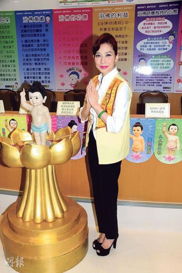 鄺美雲昨日出席佛教活動，並即場示範浴佛。（攝影/記者﹕陳釗）