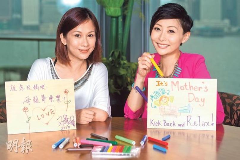 文頌嫻（左）和湯盈盈兩位靚媽咪齊預祝各位媽媽母親節快樂。（黃志東攝）