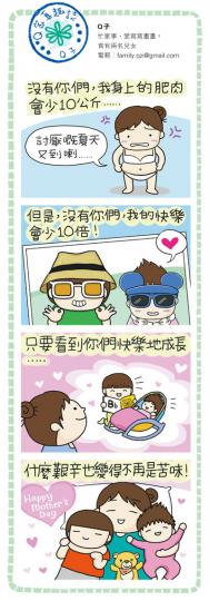 （明報製圖）