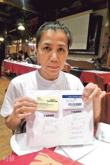 菲傭Gloria被中介公司扣起護照,被迫向財務公司借錢交予中介公司,然後每月轉帳予財務公司分期還款,Gloria得悉中介公司非法收費,只願付1500元,其後因拒絕再還款而遭解僱。(黃熙麗攝) 菲傭Gloria被中介公司扣起護照,被迫向財務公司借錢交予中介公司,然後每月轉帳予財務公司分期還款,Gloria得悉中介公司非法收費,只願付1500元,其後因拒絕再還款而遭解僱。(黃熙麗攝)
