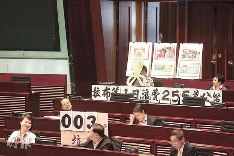 建制派議員帶同道具、標語反拉布,工聯會王國興話佢把「9999純金剪刀」象徵可以合情、合理、合法地剪布。民建聯就帶拉布計時牌。(郭慶輝攝) 建制派議員帶同道具、標語反拉布,工聯會王國興話佢把「9999純金剪刀」象徵可以合情、合理、合法地剪布。民建聯就帶拉布計時牌。(郭慶輝攝)