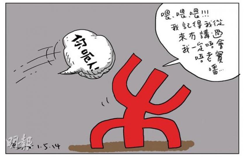 （明報製圖）