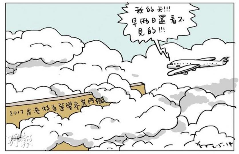 （明報製圖）