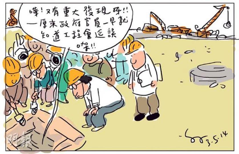 （明報製圖）