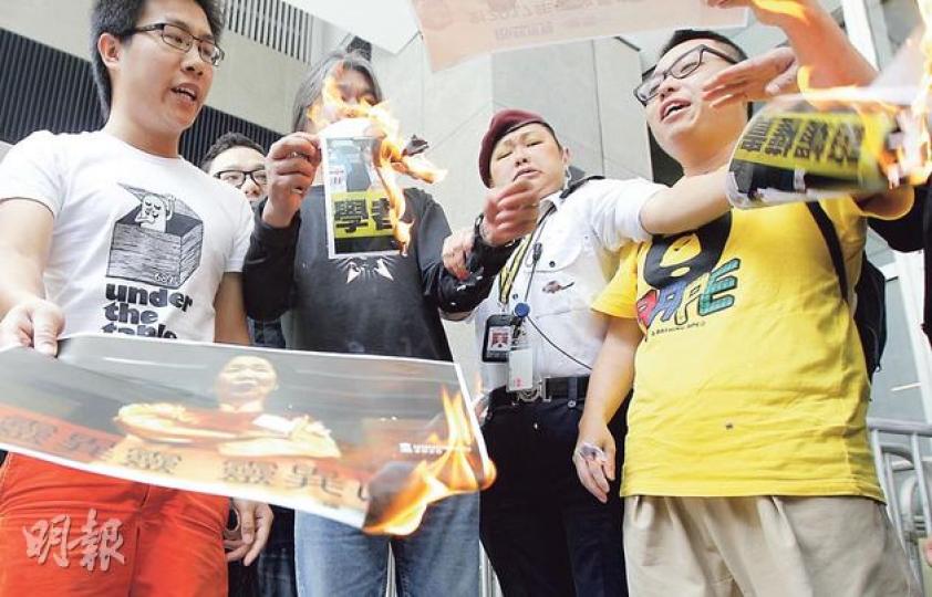 社民連梁國雄（左二）、黃浩銘（左一）和人民力量譚得志（右一）昨日在政府總部示威，他們質疑18學者和香港2020的方案是假普選，又焚燒前政務司長陳方安生和18學者的照片，呼籲市民在佔中全民投票，並支持有公民提名的方案。（李紹昌攝）