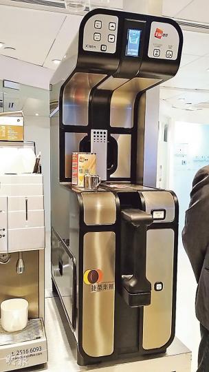 中電位於深水埗嘅「綠倍動力」節能中心,展出多種節能電器,圖中嘅自動冲奶茶機賣2.2萬元,有食肆購入後話只需一個月便回本。(馬耀森攝) 中電位於深水埗嘅「綠倍動力」節能中心,展出多種節能電器,圖中嘅自動冲奶茶機賣2.2萬元,有食肆購入後話只需一個月便回本。(馬耀森攝)