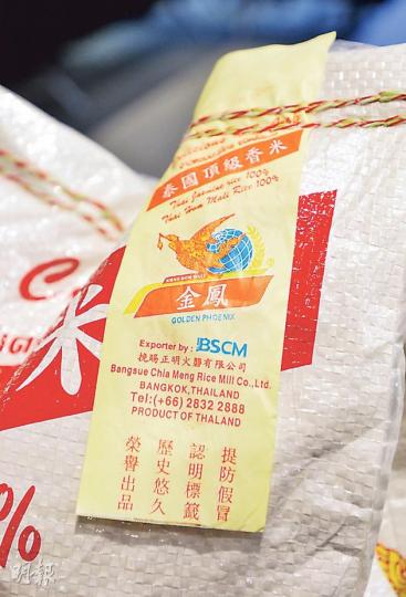 疑冒牌金鳳牌泰國香米的包裝上有「提防假冒」標籤(圖),王國興議員指是為混淆視聽。業界並提醒消費者留意25公斤裝米袋縫口(上方),若參差不齊便有可能是假貨。(盧翊銘攝) 疑冒牌金鳳牌泰國香米的包裝上有「提防假冒」標籤(圖),王國興議員指是為混淆視聽。業界並提醒消費者留意25公斤裝米袋縫口(上方),若參差不齊便有可能是假貨。(盧翊銘攝)
