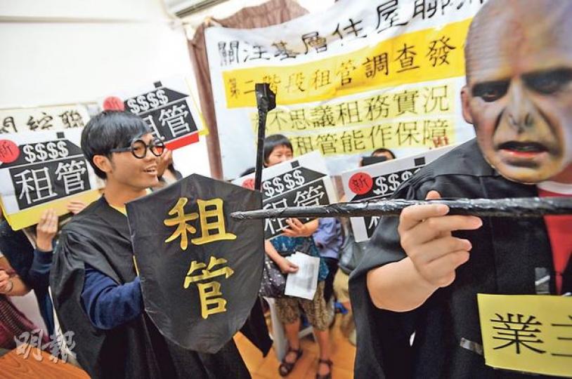 關注基層住屋聯會等調查發現受訪基層家庭難與業主簽訂長一年以上的租約,容易被逼遷。組織成員昨扮演欺壓租客的業主「佛地魔」(《哈利波特》的反派角色,右),及受欺壓的租客「哈利波特」(左)以「租管盾牌」擋住攻擊。 (葉家豪攝) 關注基層住屋聯會等調查發現受訪基層家庭難與業主簽訂長一年以上的租約,容易被逼遷。組織成員昨扮演欺壓租客的業主「佛地魔」(《哈利波特》的反派角色,右),及受欺壓的租客「哈利波特」(左)以「租管盾牌」擋住攻擊。 (葉家豪攝)