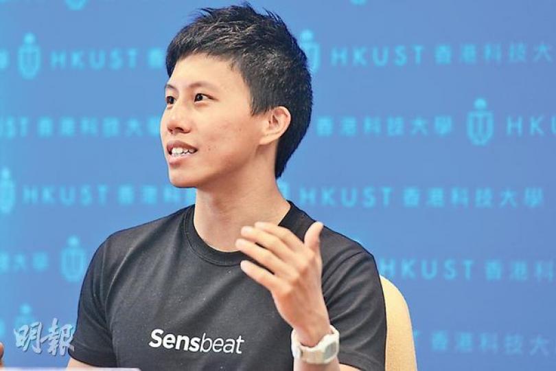 科大工商管理4年級學生王路陽(圖)與兩名同學聯手研發出手機應用程式「Sensbeat」,至今已獲多個種子基金投資過百萬元,料數月內正式推出市面。(黃志東攝) 科大工商管理4年級學生王路陽(圖)與兩名同學聯手研發出手機應用程式「Sensbeat」,至今已獲多個種子基金投資過百萬元,料數月內正式推出市面。(黃志東攝)