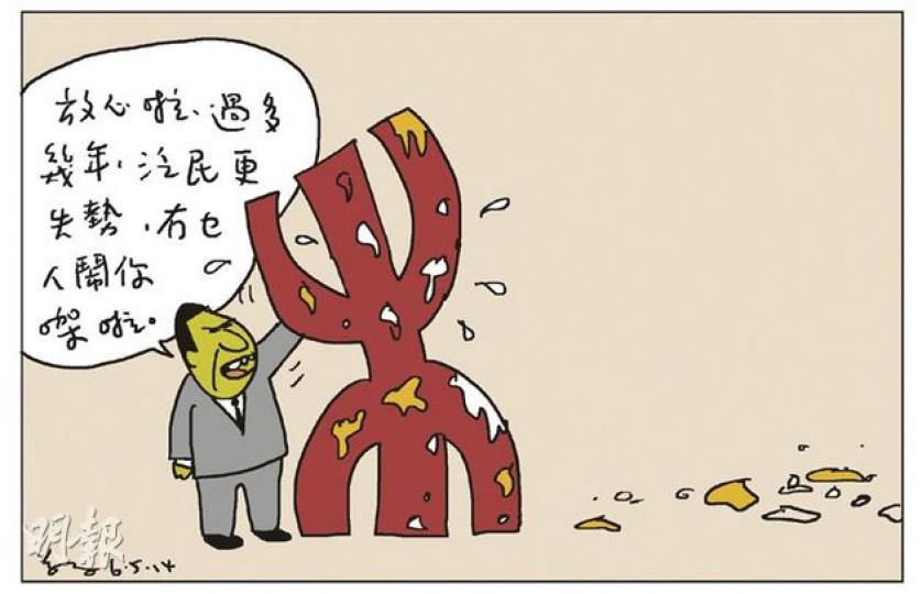 （明報製圖）