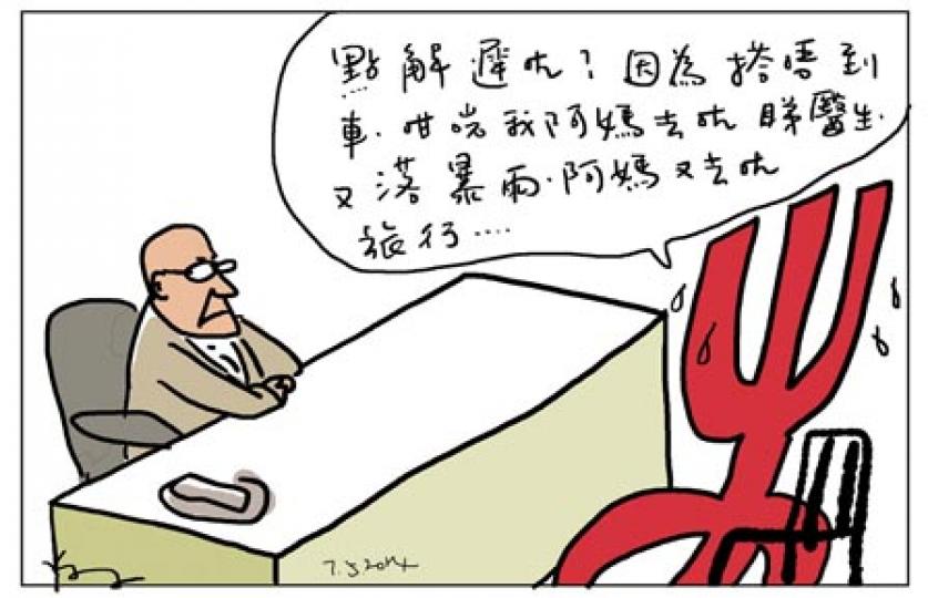 （明報製圖）