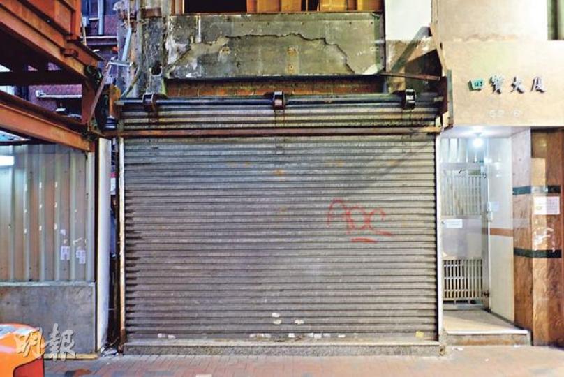 麥老闆經營的恒發文具於上月底結業,舖位現已「交吉」(圖),暫未見如裝修等新店接手迹象。(葉家豪攝) 麥老闆經營的恒發文具於上月底結業,舖位現已「交吉」(圖),暫未見如裝修等新店接手迹象。(葉家豪攝)
