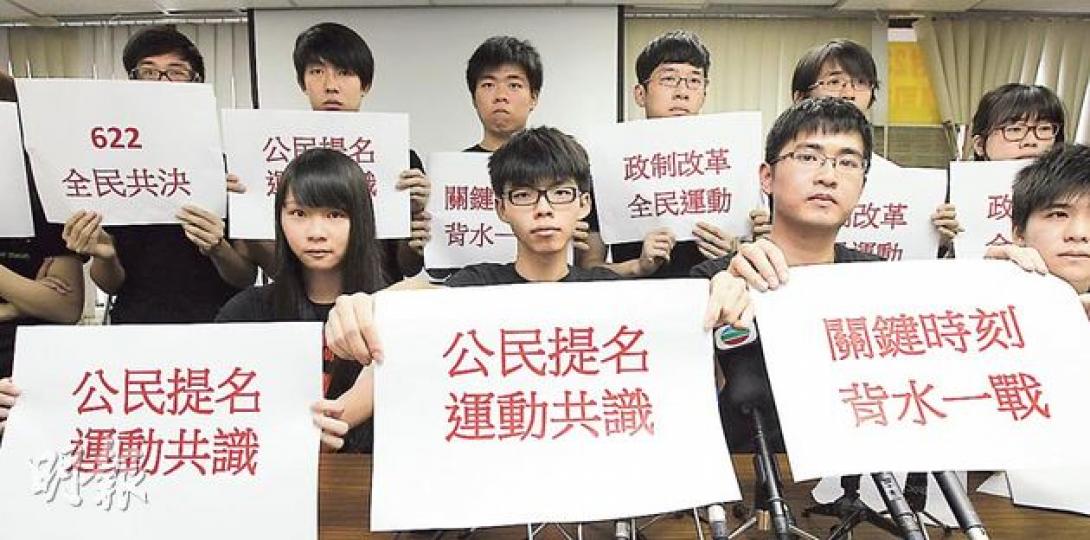 學界公民提名方案成為3個入圍佔中供6•22全民投票的方案之一。學民思潮發言人周庭（前排左起）、召集人黃之鋒和學聯秘書長周永康等，昨日一同舉行記者會。周庭透露，學民思潮會繼續在社交網站做文宣，並計劃在網上媒體和其他傳媒登廣告。（李紹昌攝）