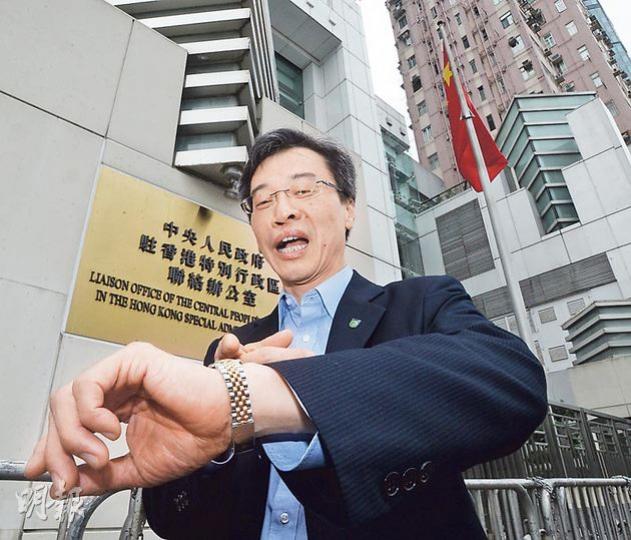 李國麟到中聯辦與張曉明談政改，李會後指着手表笑說，會面期間喝了兩杯茶，去了一次洗手間，時間便不經不覺一個半小時。（劉焌陶攝）