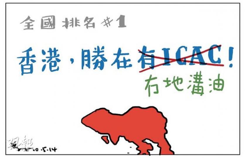 （明報製圖）