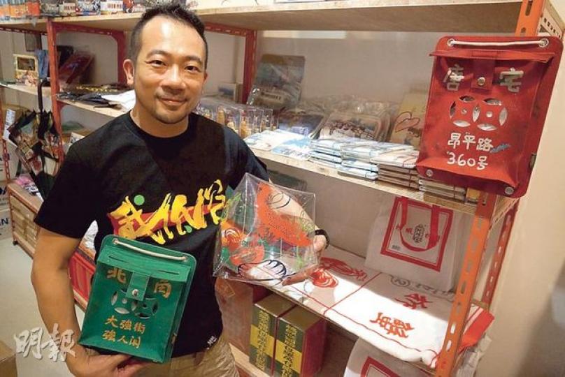 上月中開業的元創方租戶Mall852.com，主打售賣懷舊信箱及儲物袋等本土產品，創辦人歐陽永權反映，目前元創方假日受惠夜市活動，人流較暢旺，惟平日人流仍少，生意未如理想。（余瑋攝）