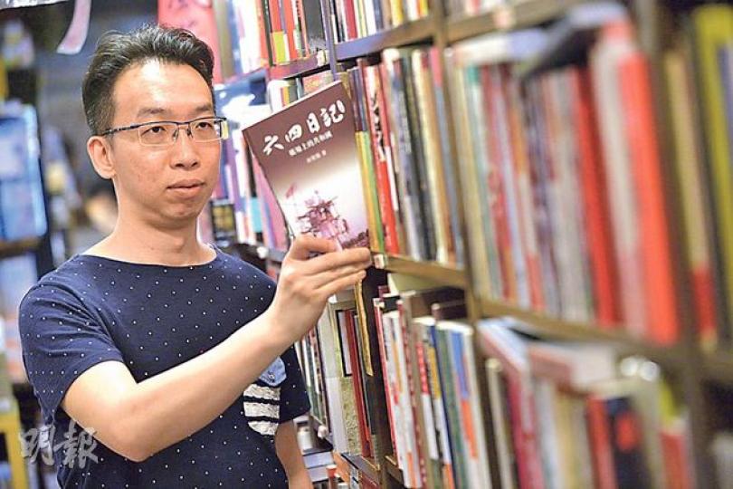 坐落時代廣場對面的「人民公社」書店專賣內地禁書,其社長鄧子強稱,有關六四的書籍銷售只佔書店約5%,較熱中購買的讀者,多為40多歲曾經歷六四事件的人。(鄧宗弘攝) 坐落時代廣場對面的「人民公社」書店專賣內地禁書,其社長鄧子強稱,有關六四的書籍銷售只佔書店約5%,較熱中購買的讀者,多為40多歲曾經歷六四事件的人。(鄧宗弘攝)