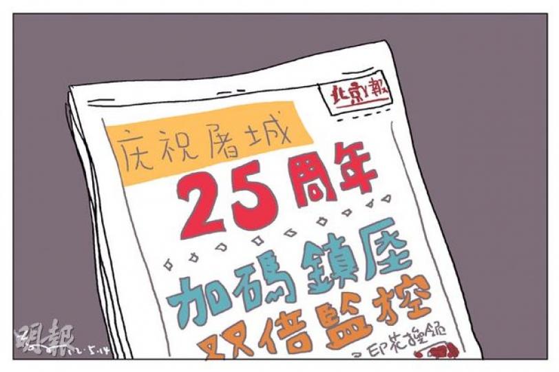 （明報製圖）