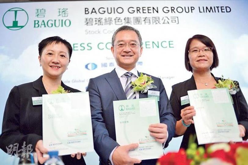 碧瑤今啟動招股,主席吳永康(中)昨表示,集團未來增長主要來自政府,政府佔公司近3年收入約七成。左為碧瑤行政總裁吳玉群,右為財務總監張笑珍女士。(葉家豪攝) 碧瑤今啟動招股,主席吳永康(中)昨表示,集團未來增長主要來自政府,政府佔公司近3年收入約七成。左為碧瑤行政總裁吳玉群,右為財務總監張笑珍女士。(葉家豪攝)