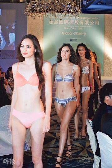 為Victoria's Secret等女性內衣品牌製造物料的超盈國際,今日起公開招股,擬集資最多6.3億元。(李澤彤攝) 為Victoria's Secret等女性內衣品牌製造物料的超盈國際,今日起公開招股,擬集資最多6.3億元。(李澤彤攝)