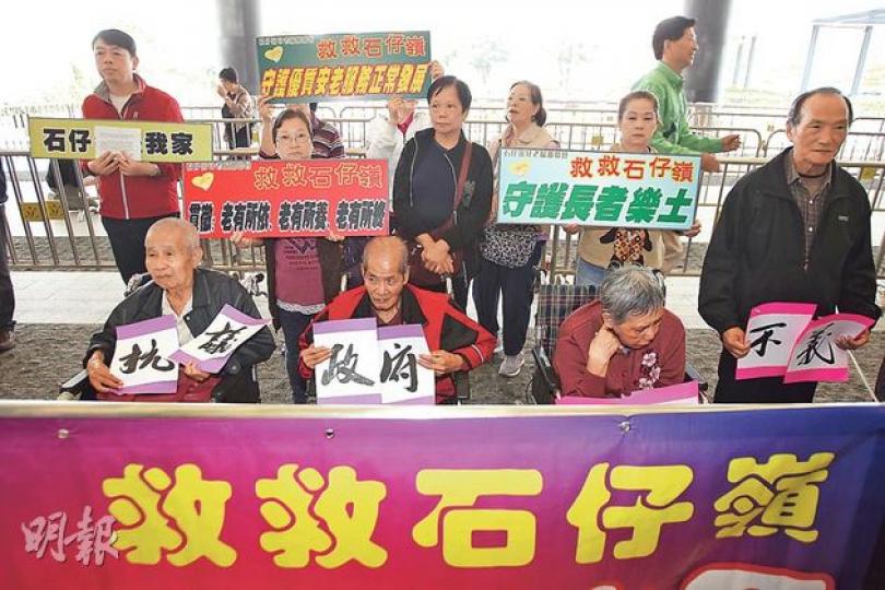 逾10名居於古洞石仔嶺花園安老院舍的長者，昨長途跋涉前往金鐘立法會請願，抗議政府清拆石仔嶺花園，影響他們生活。（林俊源攝）