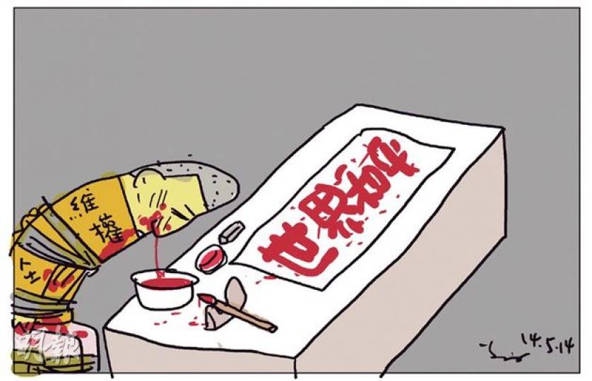 （明報製圖）