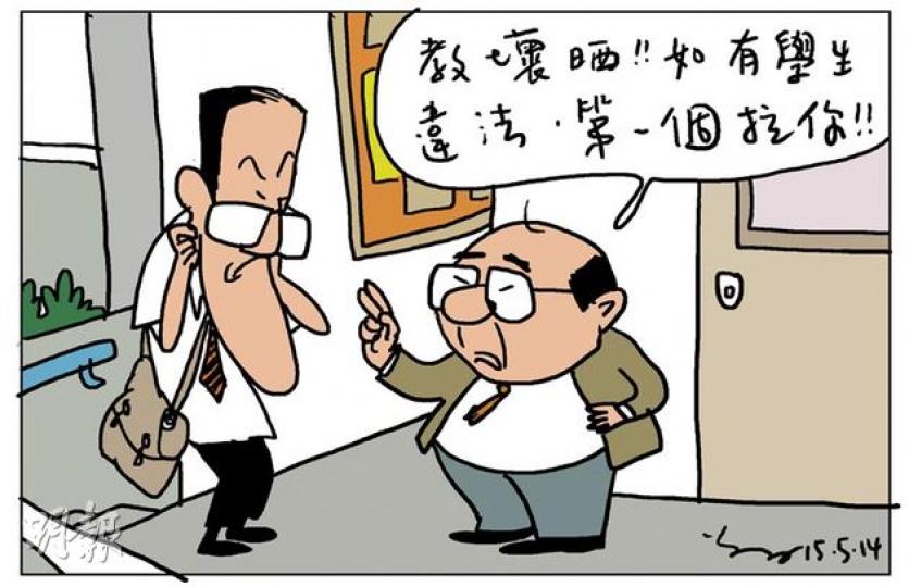 （明報製圖）
