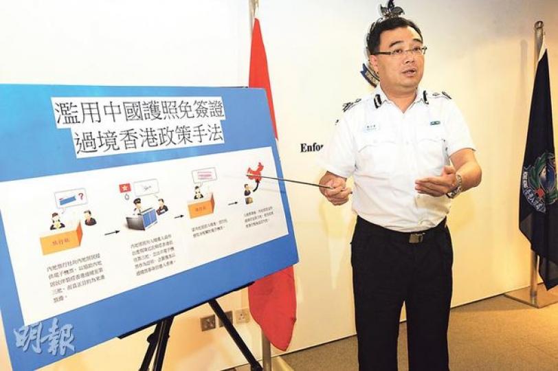 入境處連日展開「破影」行動，拘捕23名涉嫌濫用中國護照來港的內地人。入境處助理處長馮伯豪（圖）在記者會上講解濫用中國護照免簽證來港的手法。（樊銳昌攝）