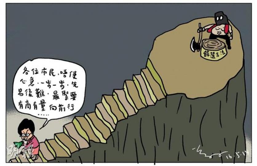 （明報製圖）