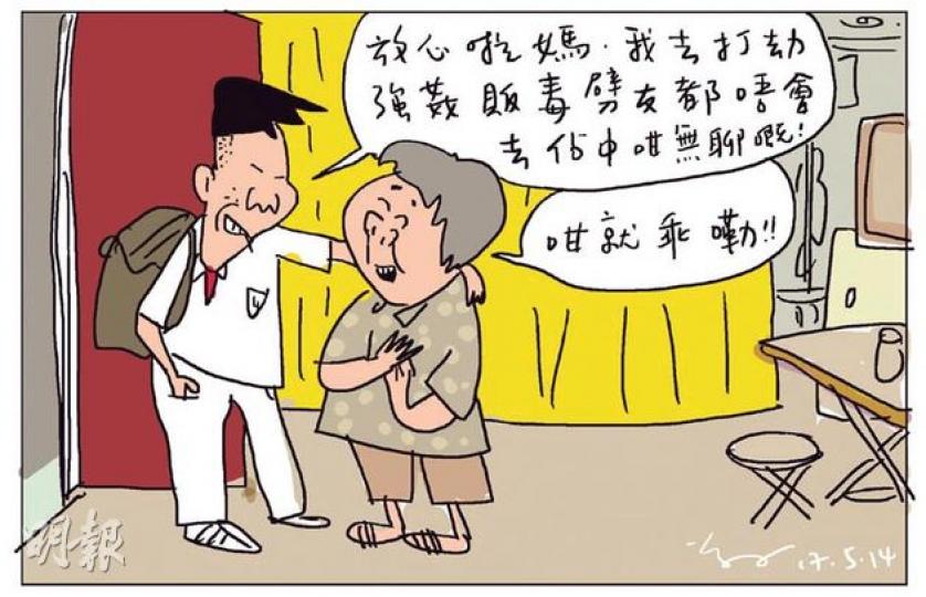 （明報製圖）
