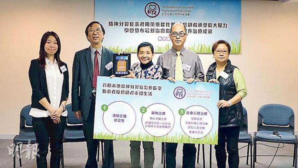 香港社會心理精神康復會委員麥基恩（左一）認為，精神分裂症病人照顧者易出現心理問題。右一為照顧者彭女士。（黎婉嫻攝）