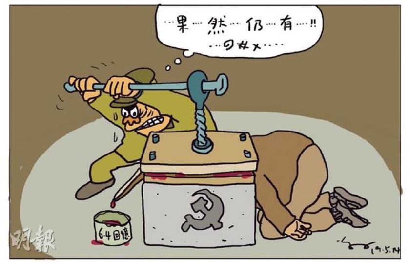 （明報製圖）