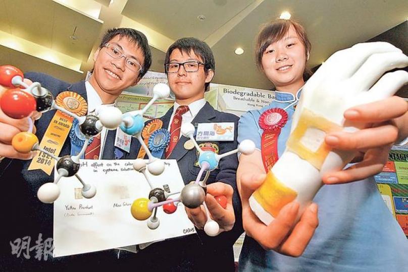 香港今年有3名中學生陳帝羲（左起）、方爾海、簡泳怡在「英特爾國際科學與工程大獎賽」（Intel ISEF）「摘星」，小行星將以其名字命名。（李紹昌攝）