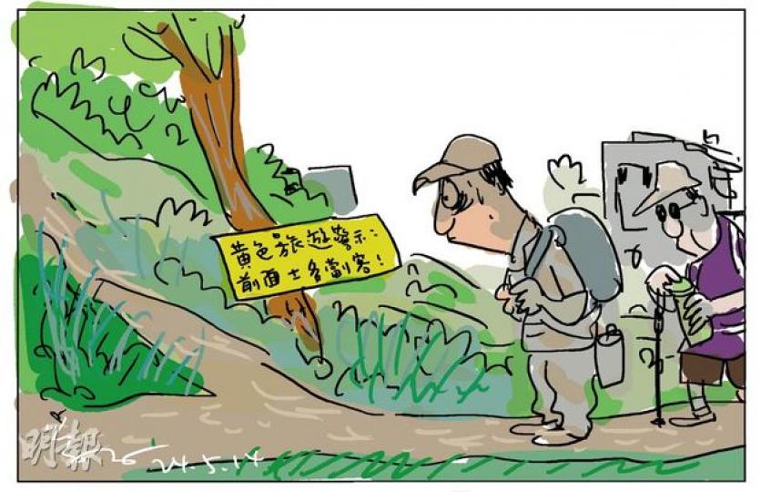 （明報製圖）
