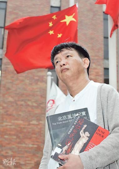 1989年的中大學生會會長鄒崇銘指出,當年學聯及中大學生會共帶了逾110萬元現金及物資赴京,但認為這對北京學生撤離與否的決定影響不大。(李紹昌攝) 1989年的中大學生會會長鄒崇銘指出,當年學聯及中大學生會共帶了逾110萬元現金及物資赴京,但認為這對北京學生撤離與否的決定影響不大。(李紹昌攝)