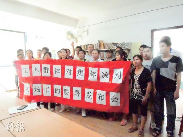 工人團體昨日在深圳公布聯署信,對廣東企業集體合同條例提出意見。(明報記者攝)在深圳打工多年的黎述清認為,目前勞資關係暗湧重重,很容易形成群體事件,急需溝通渠道。(明報記者攝) 工人團體昨日在深圳公布聯署信,對廣東企業集體合同條例提出意見。(明報記者攝)在深圳打工多年的黎述清認為,目前勞資關係暗湧重重,很容易形成群體事件,急需溝通渠道。(明報記者攝)
