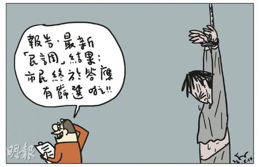 （明報製圖）