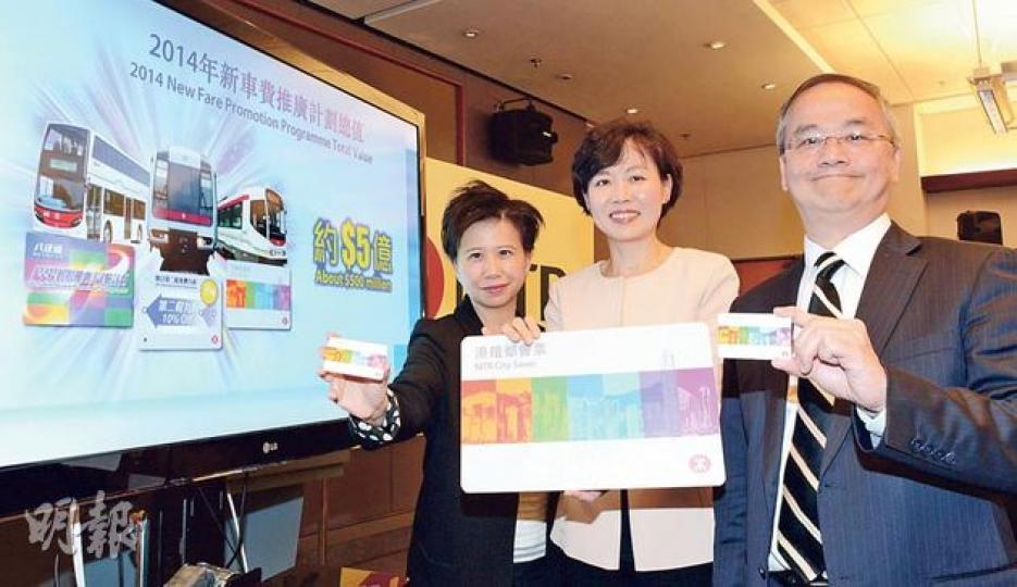 港鐵商務總監楊美珍(中)介紹下月8日起推出的「港鐵都會票」時提醒乘客要分開都會票及八達通擺放,以免閘機會錯誤扣除八達通的車費。左為港鐵公司事務總經理王美琪,右為港鐵市務及策劃總經理蘇仲達。(陳淑安攝) 港鐵商務總監楊美珍(中)介紹下月8日起推出的「港鐵都會票」時提醒乘客要分開都會票及八達通擺放,以免閘機會錯誤扣除八達通的車費。左為港鐵公司事務總經理王美琪,右為港鐵市務及策劃總經理蘇仲達。(陳淑安攝)