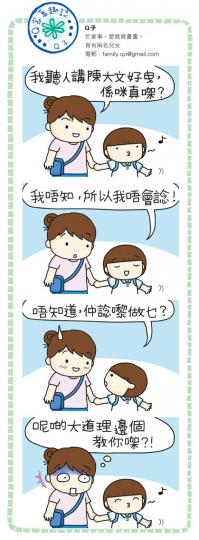 （明報製圖）