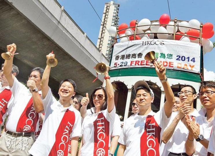 香港總商會紀念創會153周年,連續第3年舉行「免費電車渡輪日」,市民昨可免費搭所有電車線及灣仔、中環至尖沙嘴兩條渡輪線,預計逾30萬人受惠。(李紹昌攝) 香港總商會紀念創會153周年,連續第3年舉行「免費電車渡輪日」,市民昨可免費搭所有電車線及灣仔、中環至尖沙嘴兩條渡輪線,預計逾30萬人受惠。(李紹昌攝)