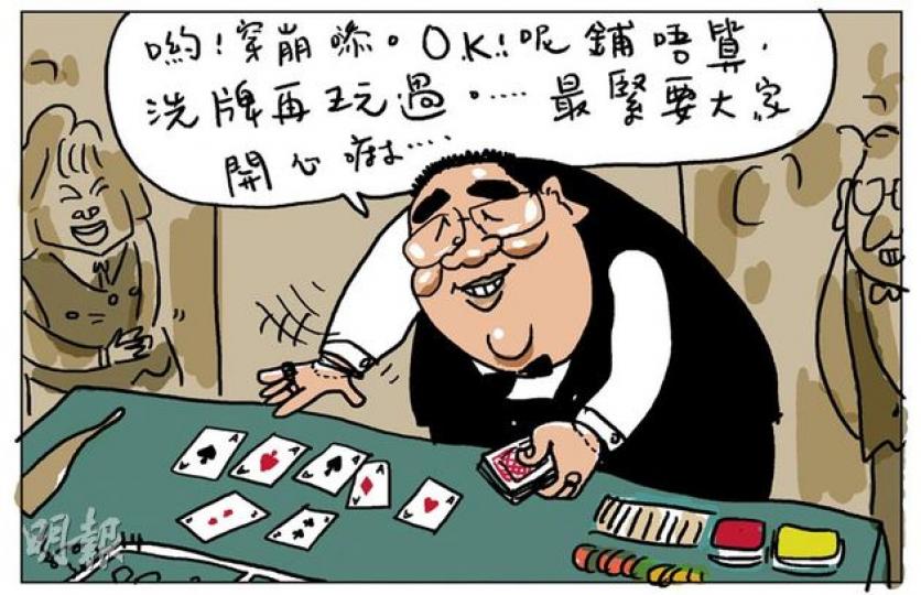 （明報製圖）