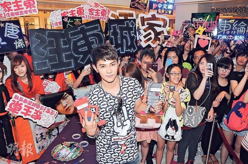 汪東城的自家品牌登陸香港獲大批粉絲支持。(攝影:鍾偉茵)Mandy Lieu不清楚舊愛陳柏霖是否有新歡。(攝影:鍾偉茵) 汪東城的自家品牌登陸香港獲大批粉絲支持。(攝影:鍾偉茵)Mandy Lieu不清楚舊愛陳柏霖是否有新歡。(攝影:鍾偉茵)