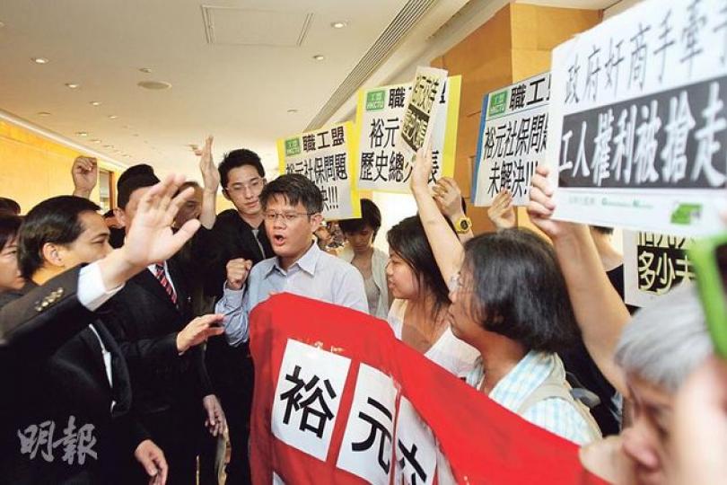 來自全球化監察及大學師生監察無良企業行動人士,昨在裕元股東會外請願,要求交代補繳社保金金額是否足夠。(林俊源攝)裕元早前承諾將為東莞員工補繳社保金撥備3700萬美元,最終金額有機會高於此數。圖為裕元主席盧金柱。(林俊源攝) 來自全球化監察及大學師生監察無良企業行動人士,昨在裕元股東會外請願,要求交代補繳社保金金額是否足夠。(林俊源攝)裕元早前承諾將為東莞員工補繳社保金撥備3700萬美元,最終金額有機會高於此數。圖為裕元主席盧金柱。(林俊源攝)